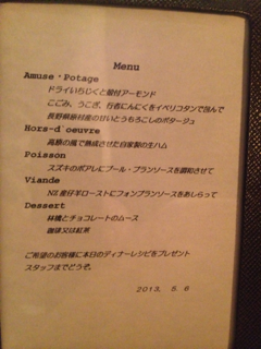 image-20130506223440.png